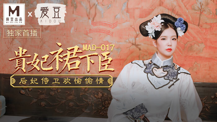 MAD017 – Váy của vương phi